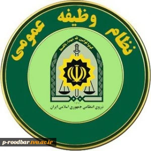 نظام وظیفه 6