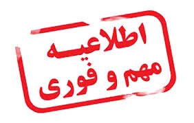 کارنامه سلامت 2
