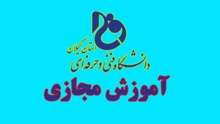 آموزش HTML قسمت7
استاد نعمتی-آموزشکده سیدالشهدای رستم اباد رودبار