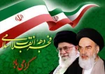 فرا رسیدن دهه مبارک فجر گرامیباد. 2
