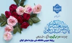 ولادت با سعادت کریم اهل‌بیت، امام حسن مجتبی(ع) تبریک و تهنیت باد. 2