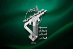 دوم اردیبهشت سالروز تاسیس سپاه پاسداران انقلاب اسلامی گرامی باد. 2