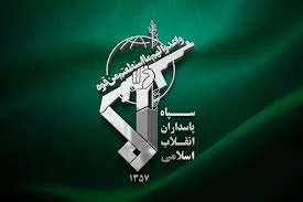 دوم اردیبهشت سالروز تاسیس سپاه پاسداران انقلاب اسلامی گرامی باد. 2