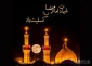 سالروز شهادت امام رضا(ع) تسلیت باد.