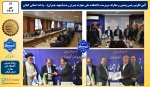 آئین تکریم رئیس پیشین و معارفه سرپرست دانشکده ملی مهارت پسران رشت(شهید چمران)- واحد استانی گیلان 2