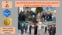 بازدید مهندس خصوصی ریاست محترم دانشگاه ملی مهارت استان گیلان و هیئت همراه از آموزشکده سیدالشهدا(ع) رستم آباد