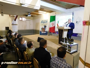 برگزار مراسم گرامیداشت روز دانشجو