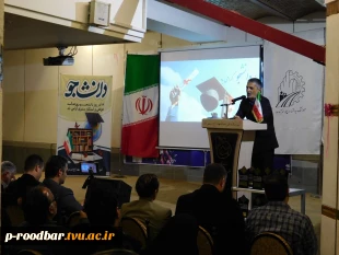 برگزار مراسم گرامیداشت روز دانشجو 8