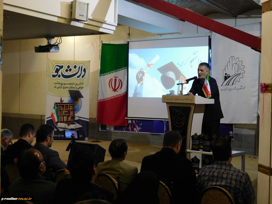 برگزار مراسم گرامیداشت روز دانشجو 8