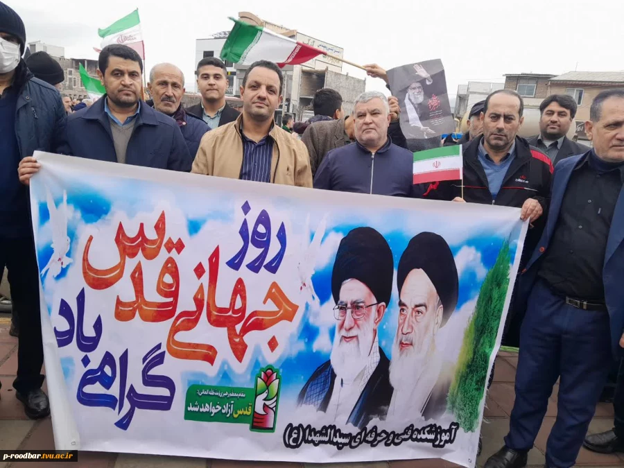 حضور ریاست، کارکنان و دانشجویان آموزشکده ملی مهارت سیدالشهدا(ع) در راهپیمایی روز جهانی قدس 2