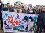 حضور ریاست، کارکنان و دانشجویان آموزشکده ملی مهارت سیدالشهدا(ع) در راهپیمایی روز جهانی قدس