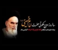 سالروز رحلت امام خمینی (ره) و قیام خونین ۱۵ خرداد تسلیت باد 2