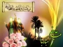عید سعید غدیر خم مبارک باد.