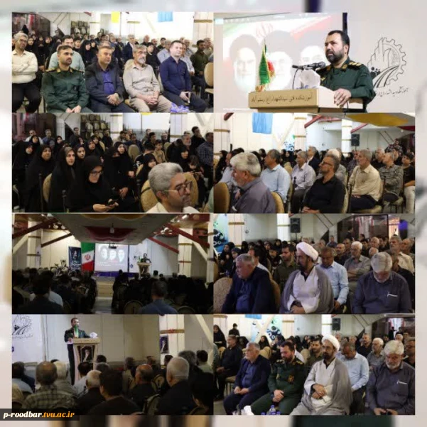مراسم بزرگداشت رهبر قائد و شهید انقلاب در آموزشکده ملی مهارت سیدالشهدا(ع) رستم آباد