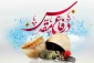هفته دفاع مقدس گرامیباد.